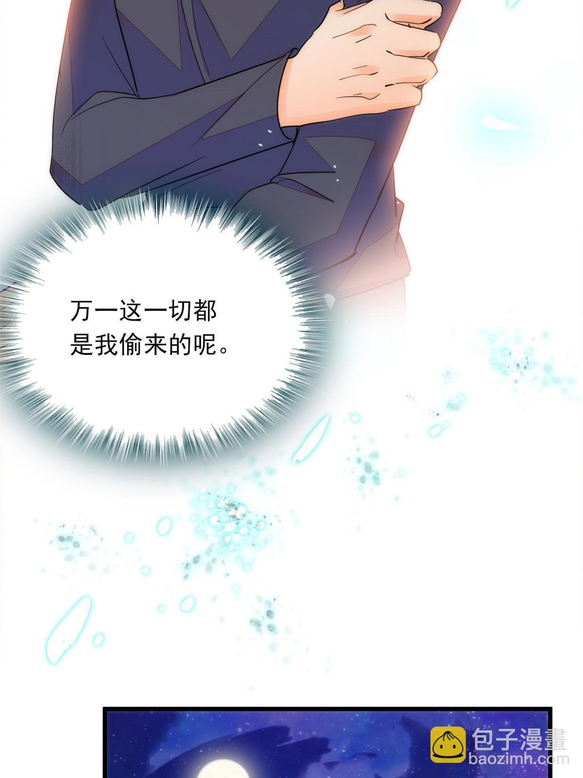 222 宝宝被人拿走了！