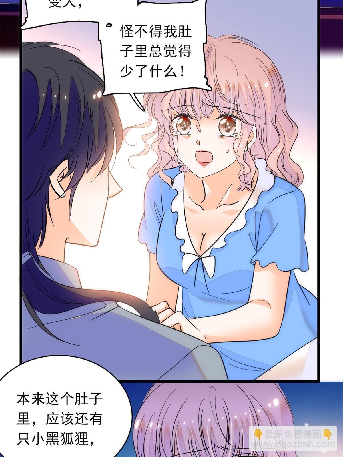 222 宝宝被人拿走了！