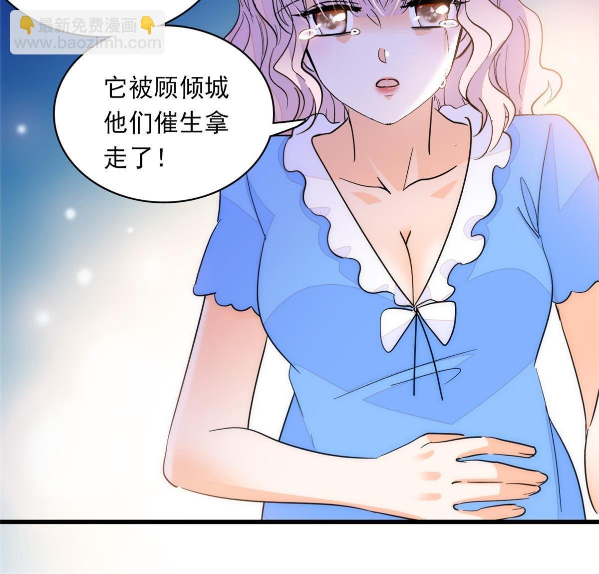222 宝宝被人拿走了！