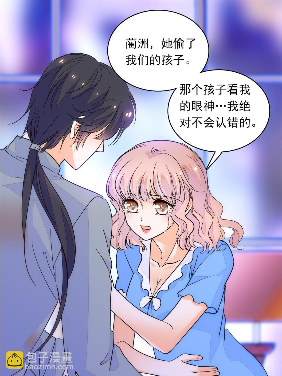 222 宝宝被人拿走了！