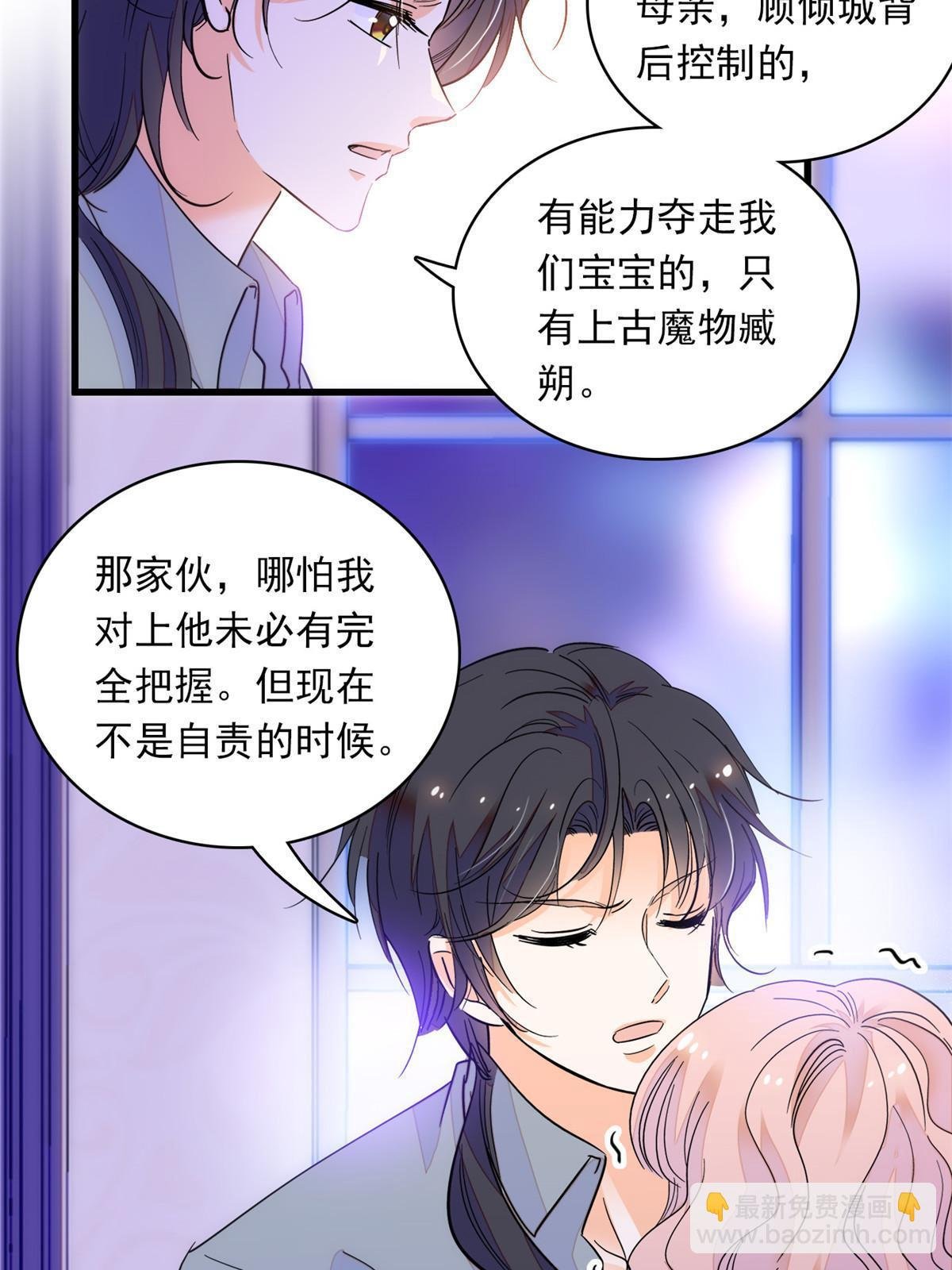 222 宝宝被人拿走了！