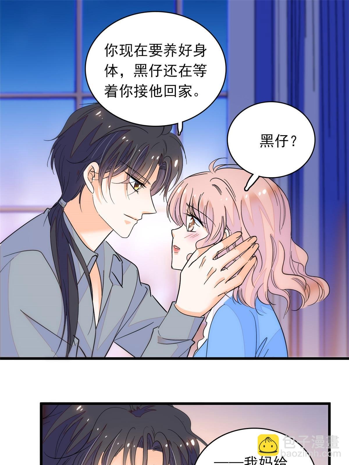222 宝宝被人拿走了！