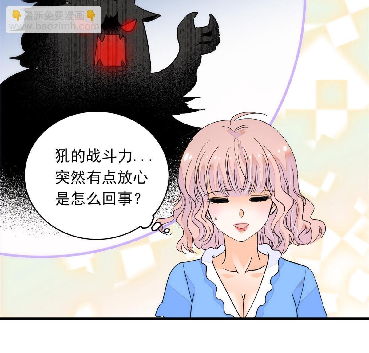 222 宝宝被人拿走了！