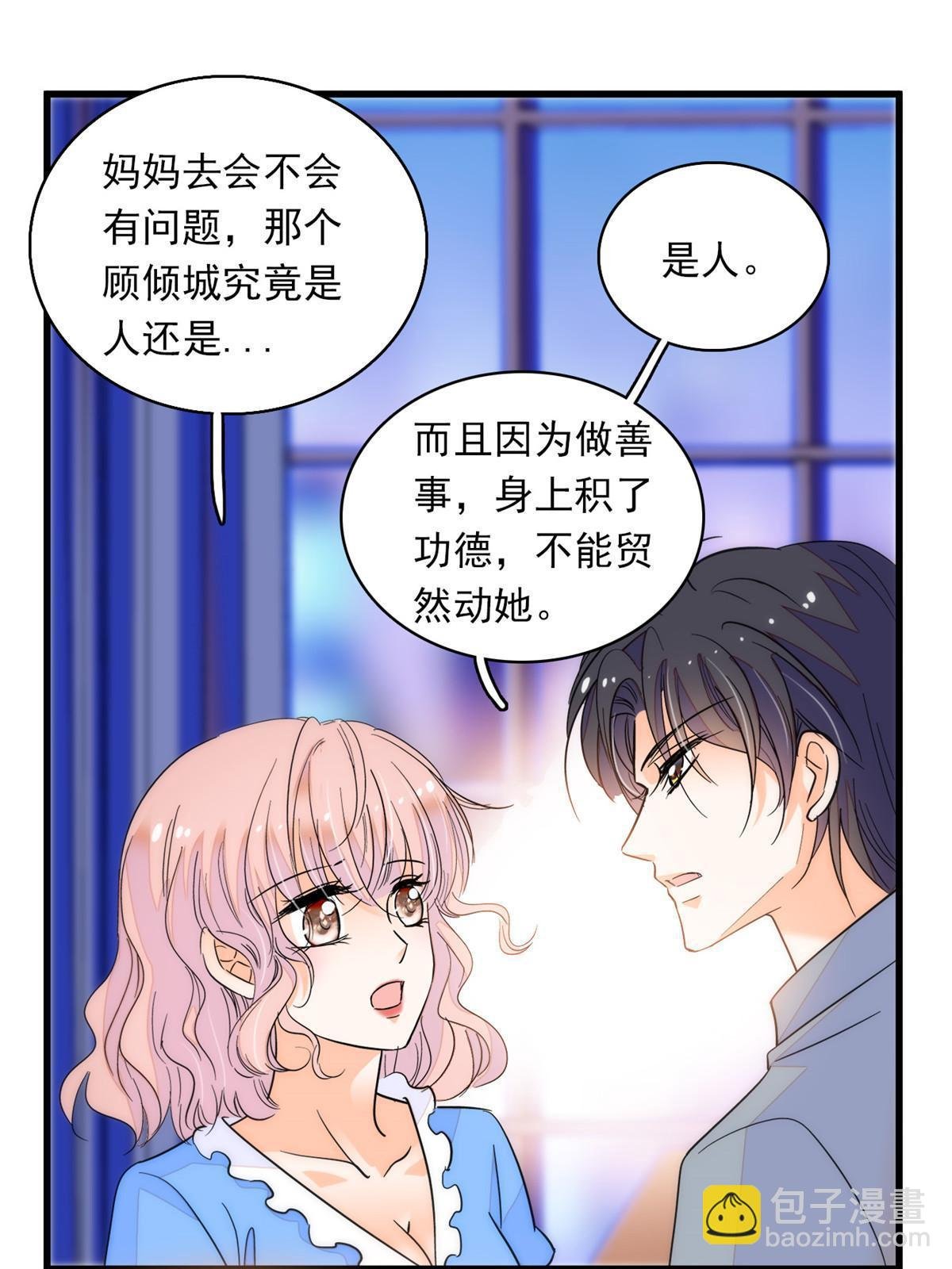 222 宝宝被人拿走了！