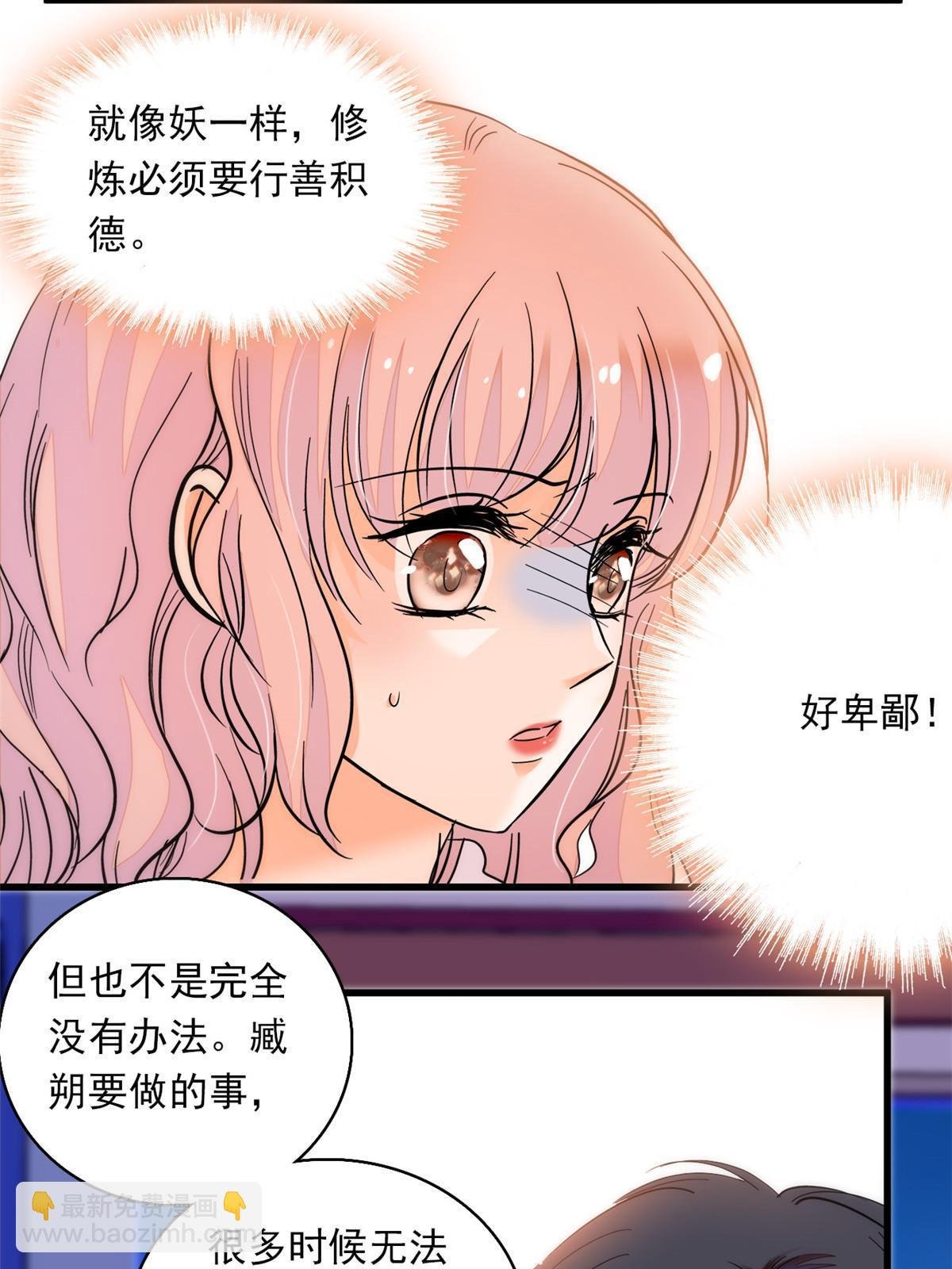 222 宝宝被人拿走了！