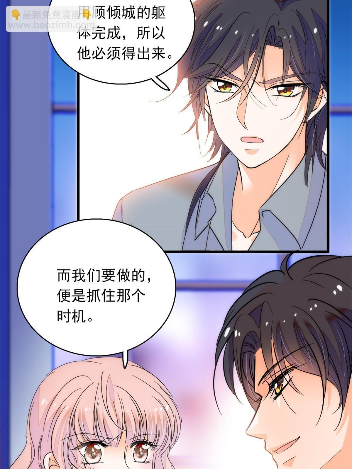 222 宝宝被人拿走了！
