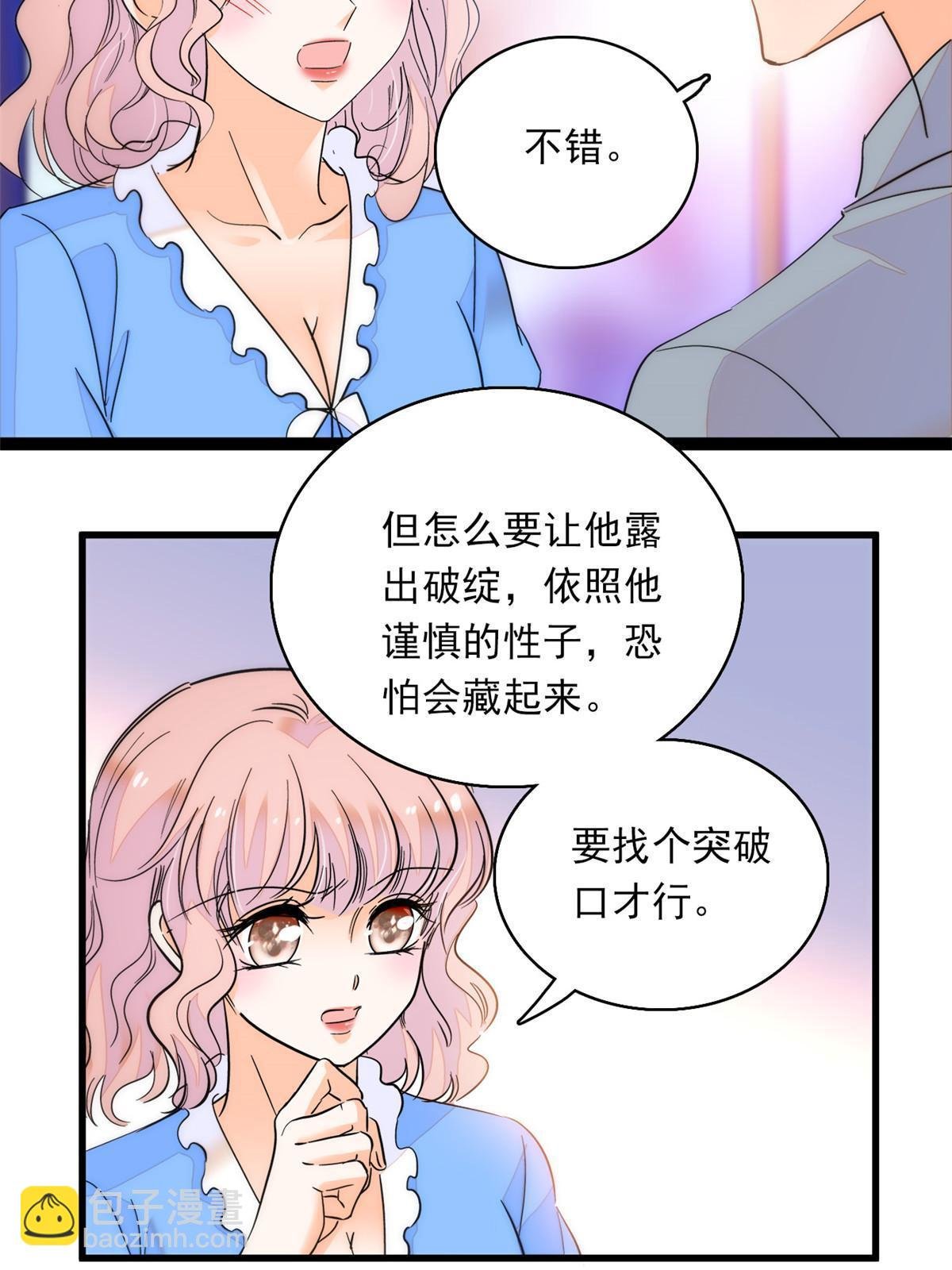 222 宝宝被人拿走了！