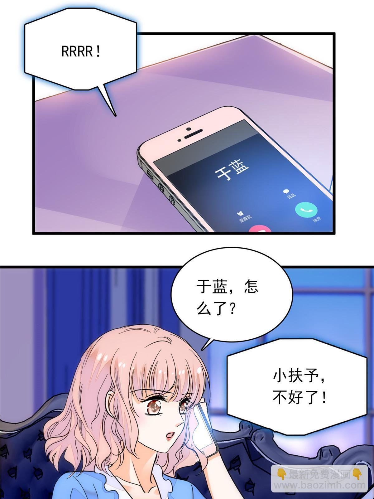 222 宝宝被人拿走了！