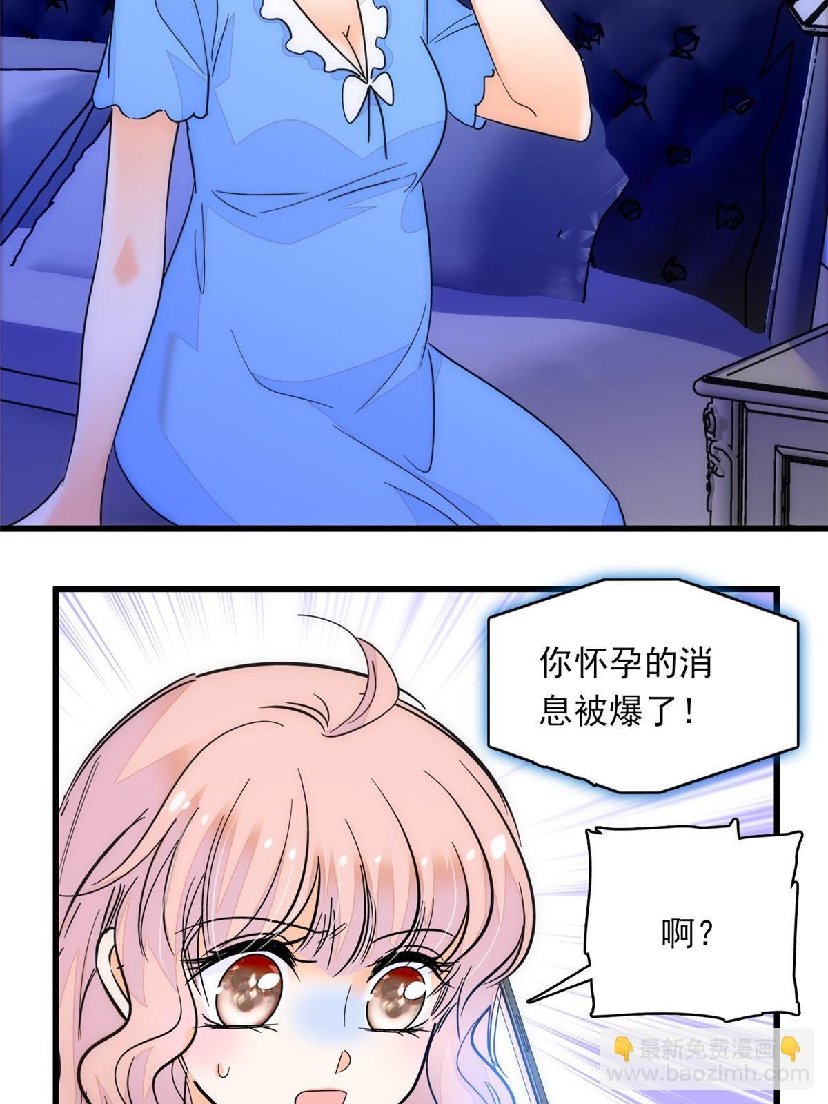 222 宝宝被人拿走了！