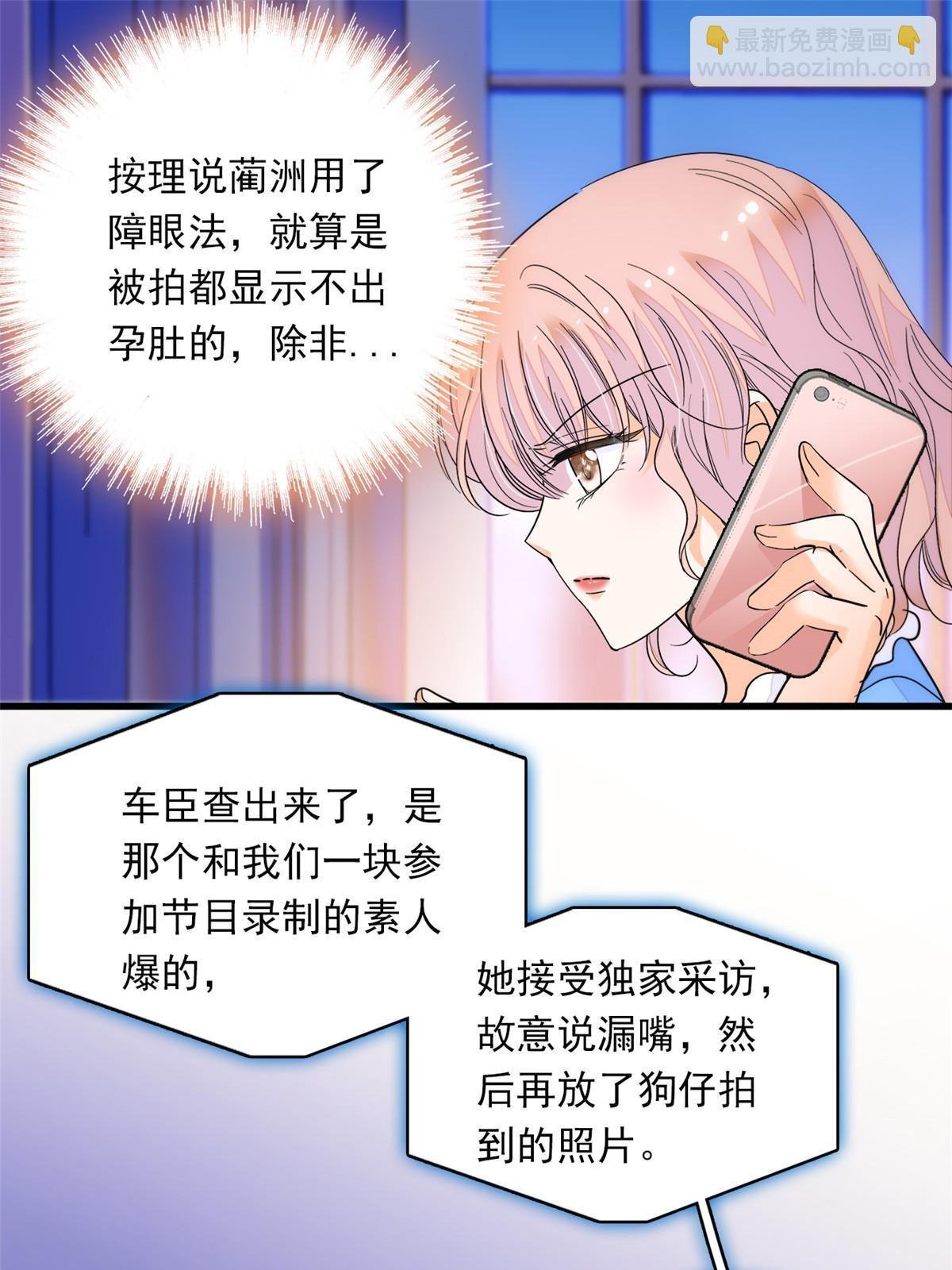 222 宝宝被人拿走了！