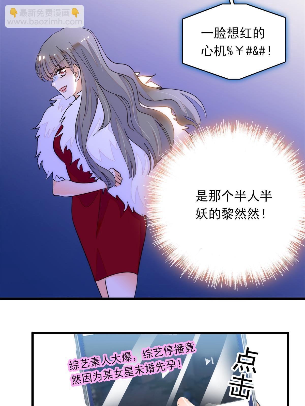 222 宝宝被人拿走了！