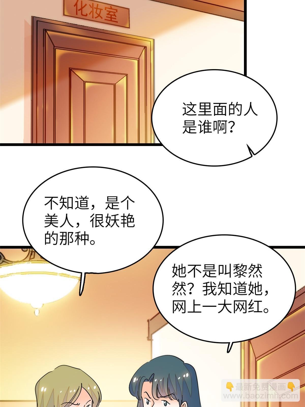 223 我家夫人确实怀孕了