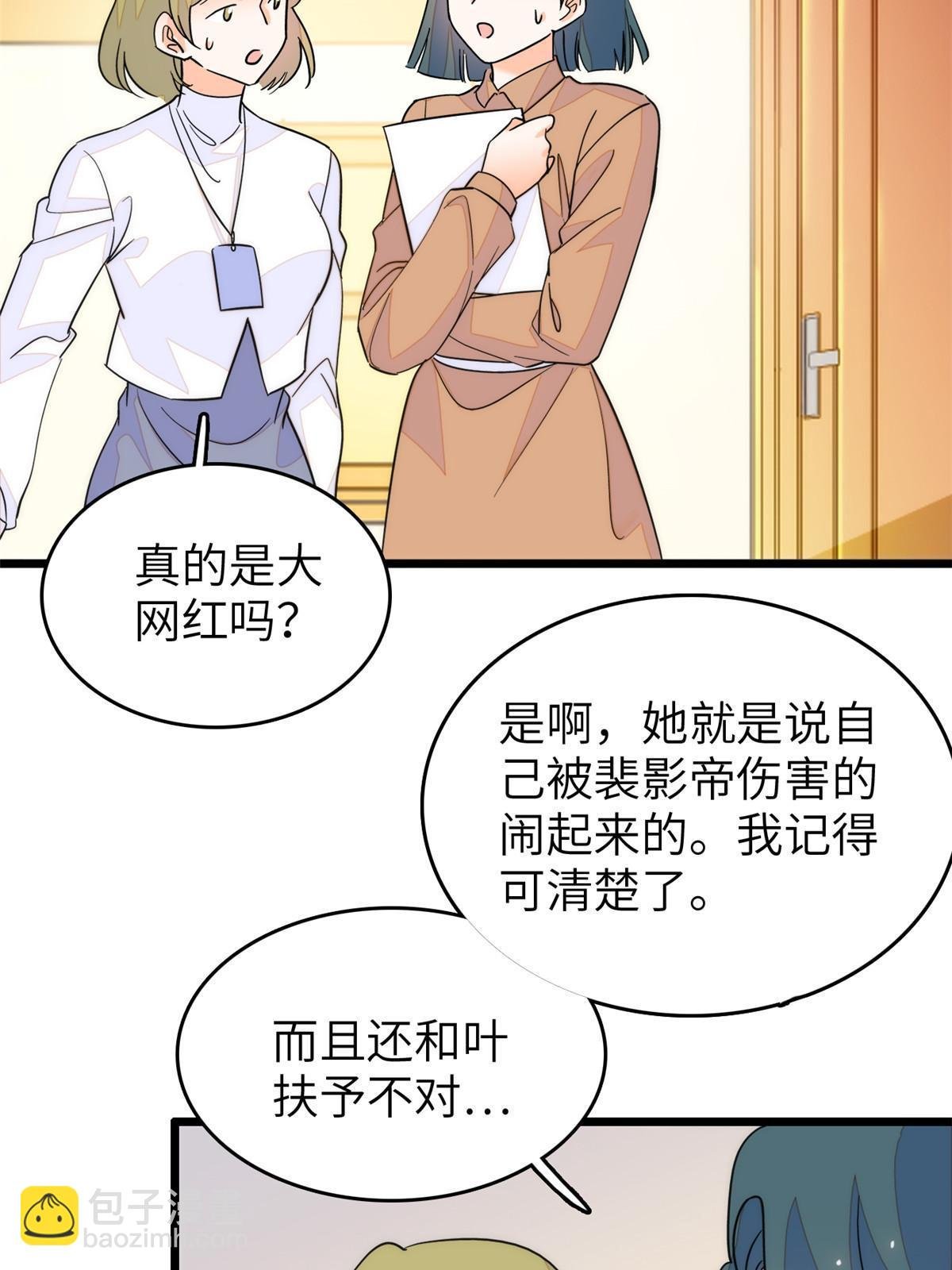 223 我家夫人确实怀孕了