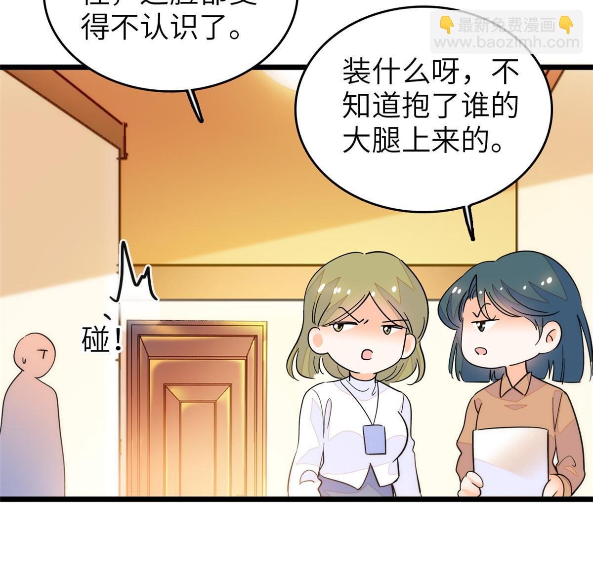 223 我家夫人确实怀孕了