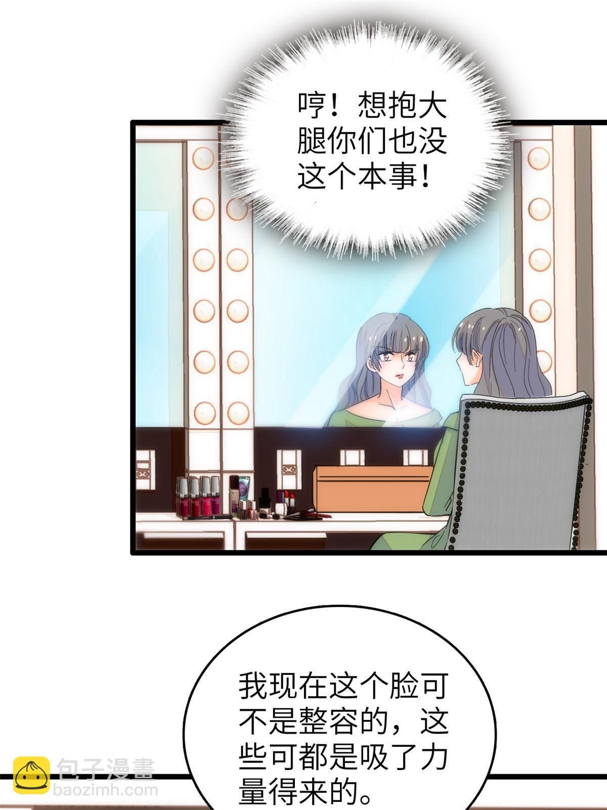 223 我家夫人确实怀孕了