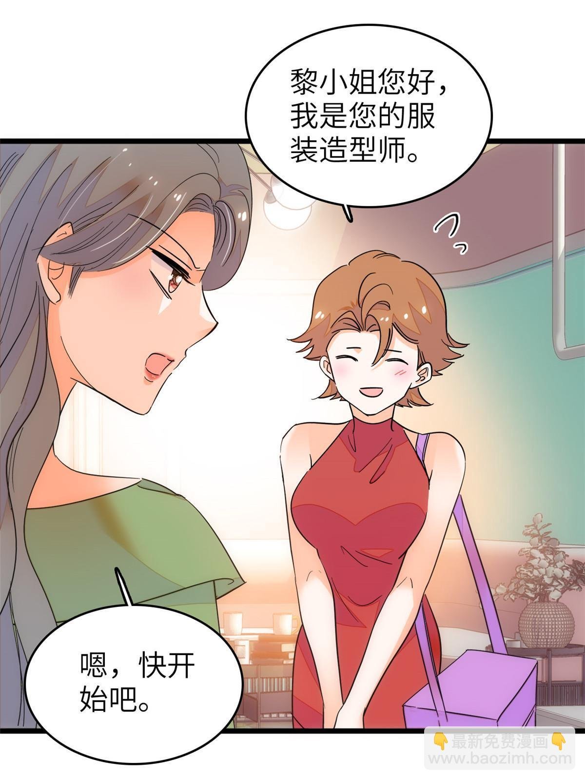 223 我家夫人确实怀孕了