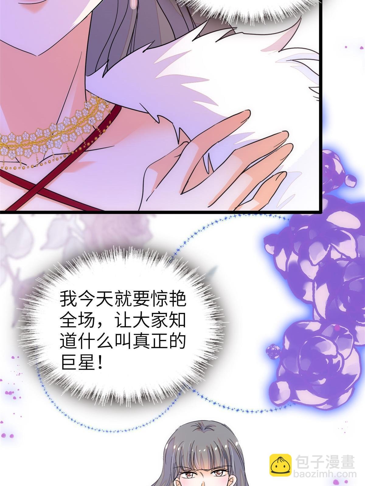 223 我家夫人确实怀孕了