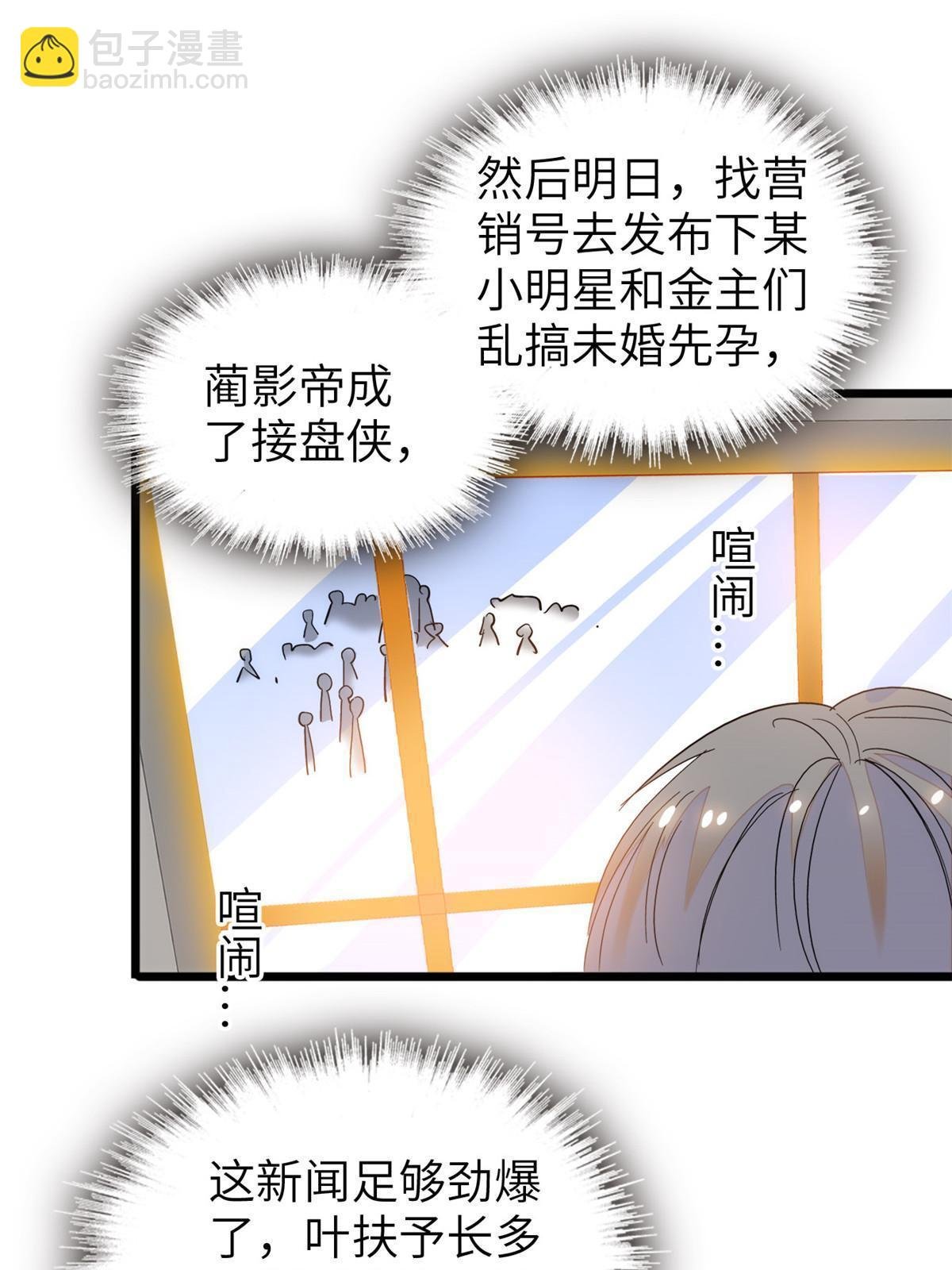 223 我家夫人确实怀孕了
