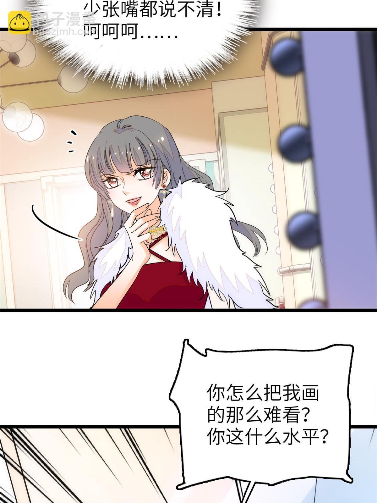 223 我家夫人确实怀孕了