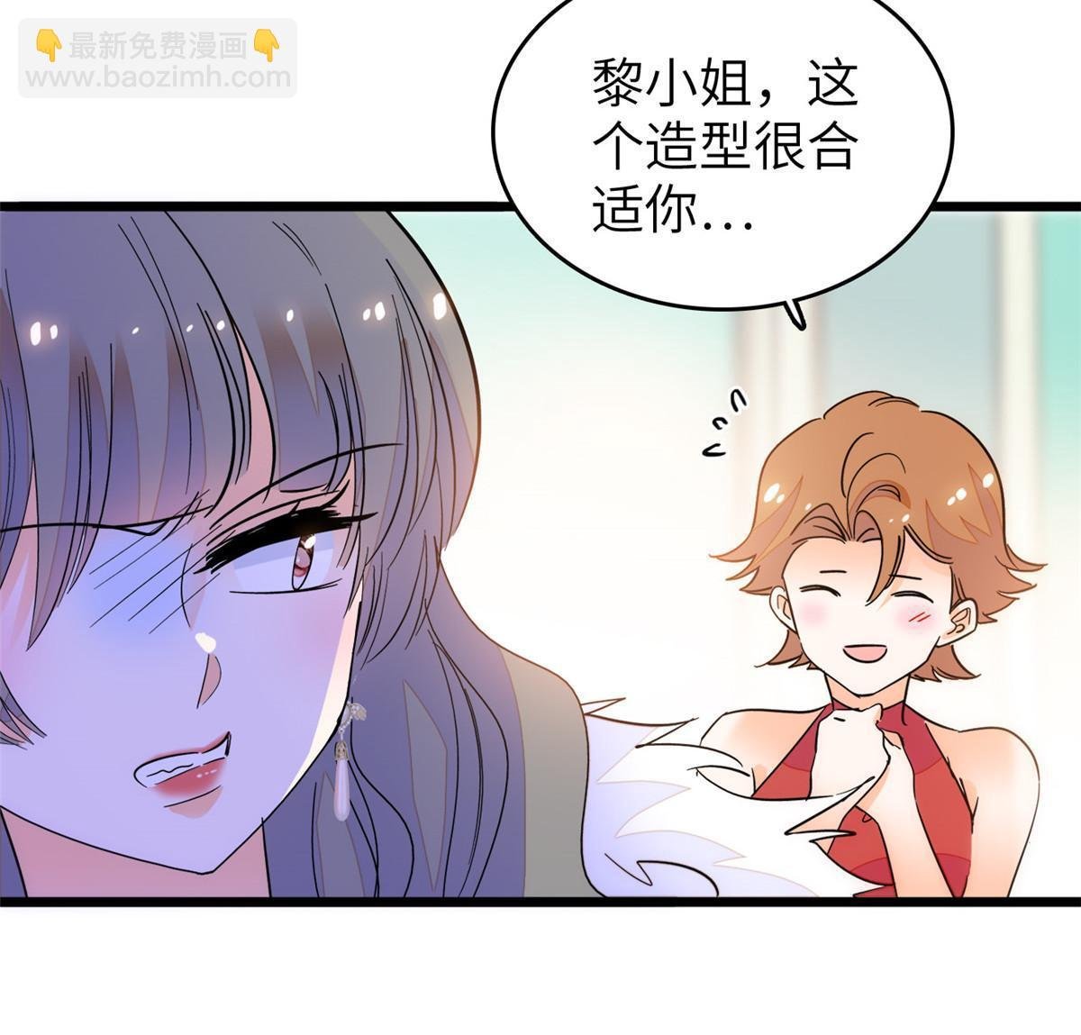 223 我家夫人确实怀孕了