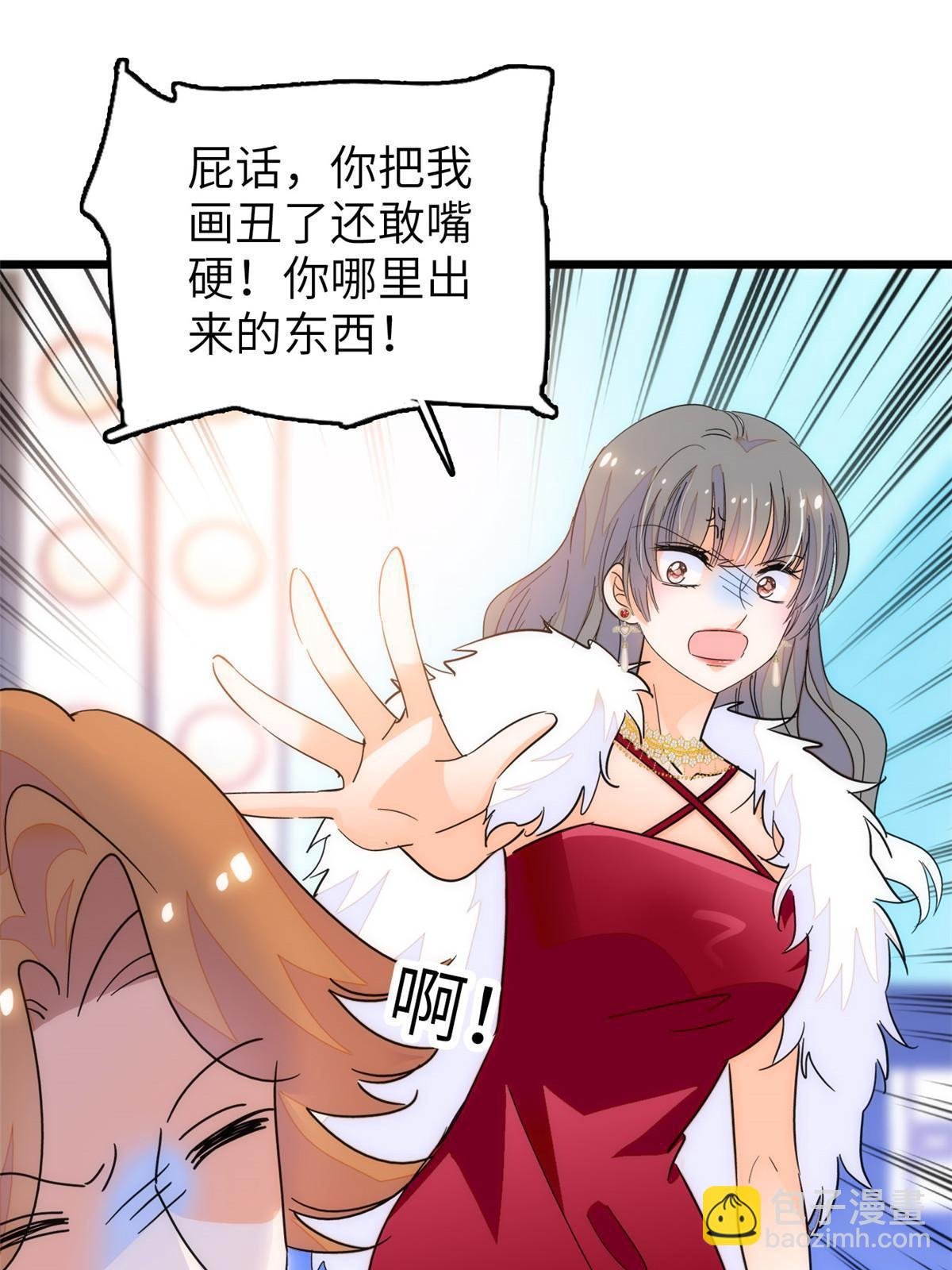 223 我家夫人确实怀孕了