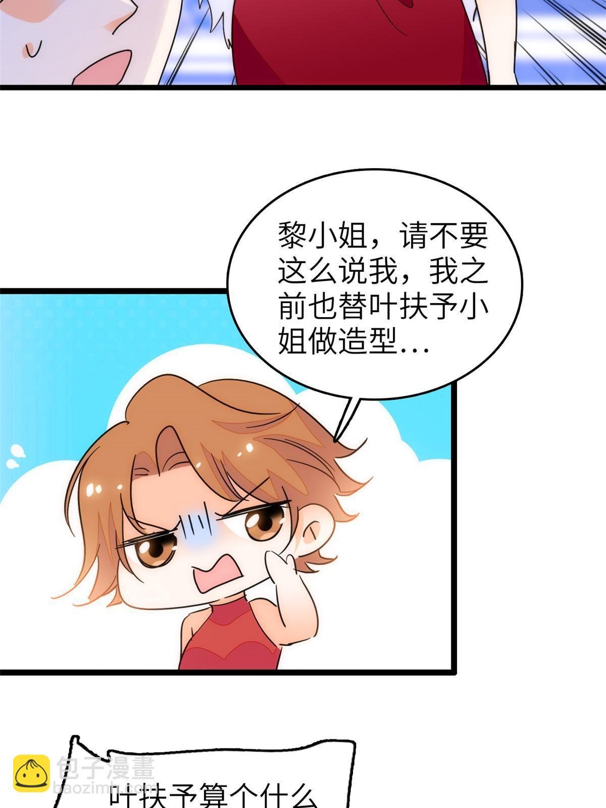 223 我家夫人确实怀孕了