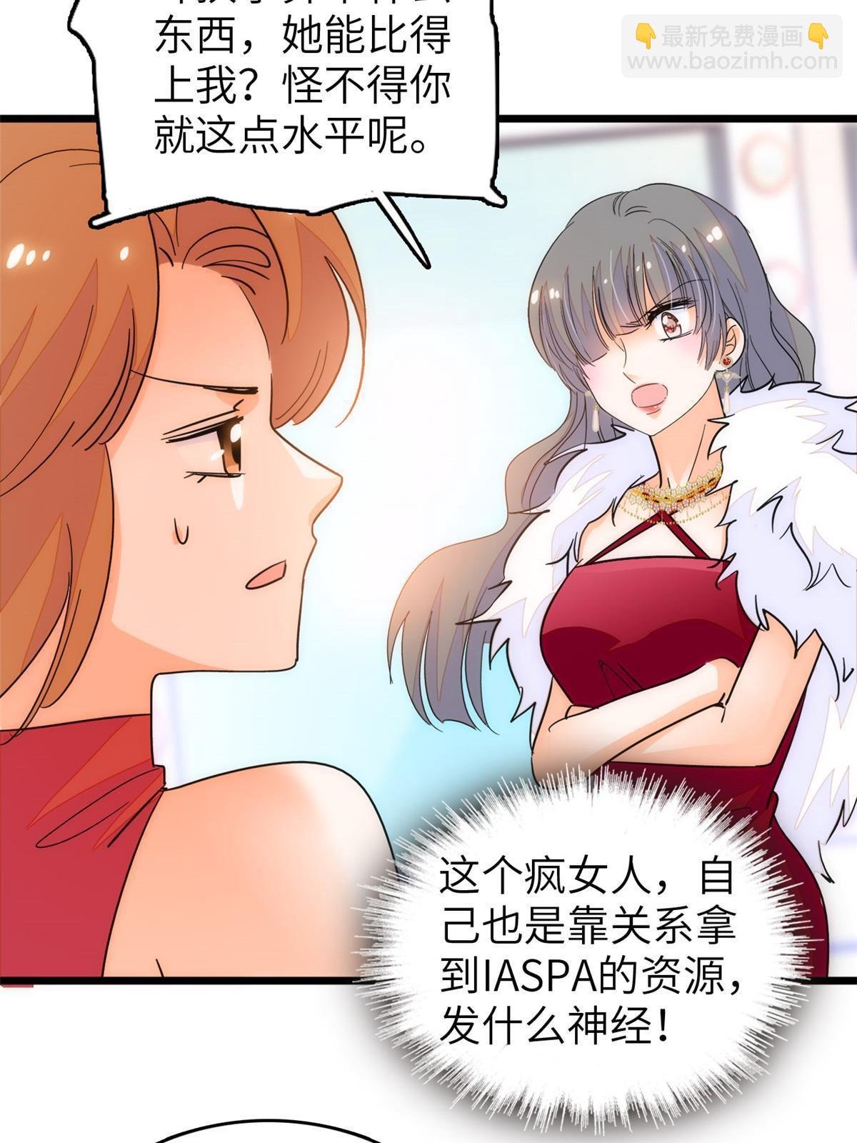 223 我家夫人确实怀孕了