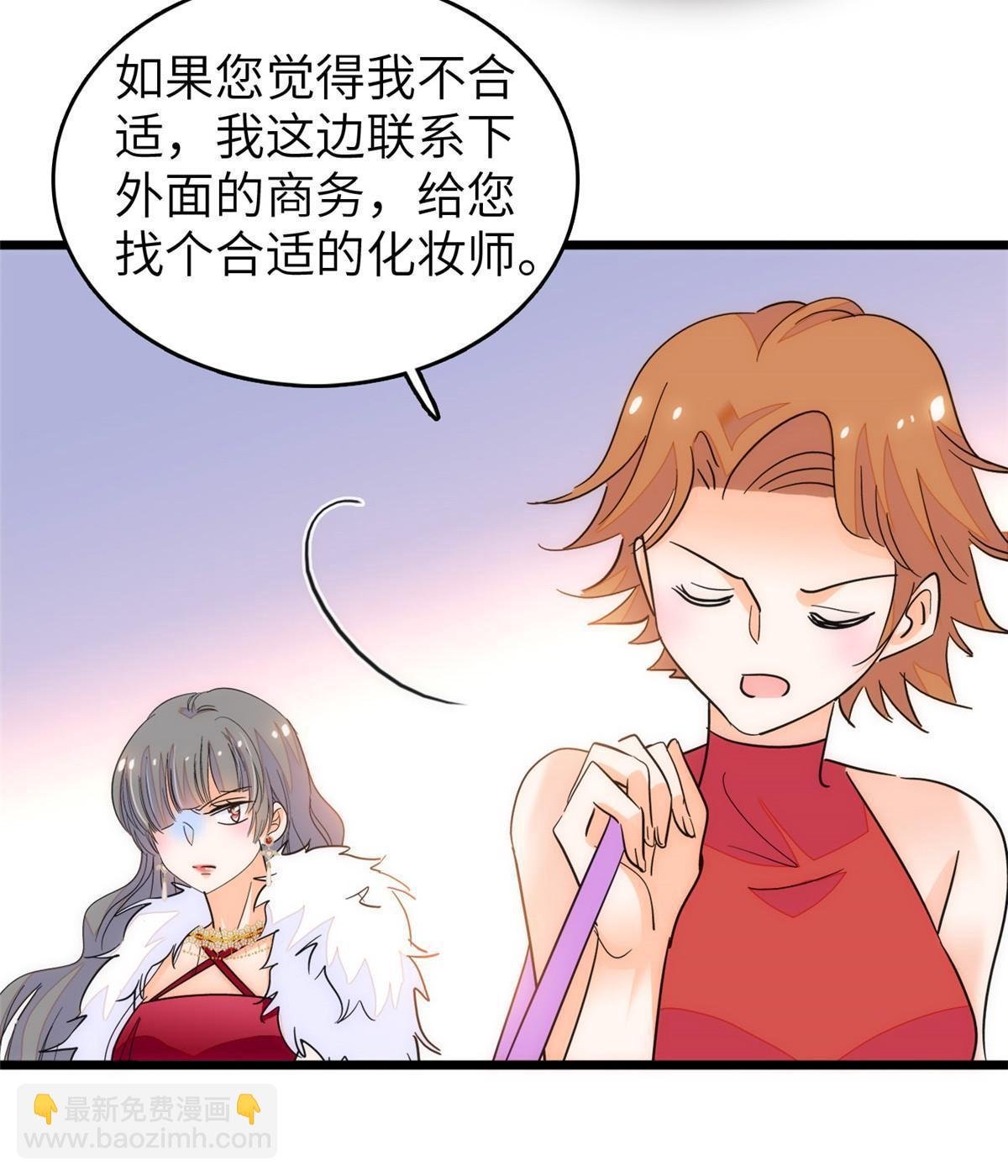 223 我家夫人确实怀孕了