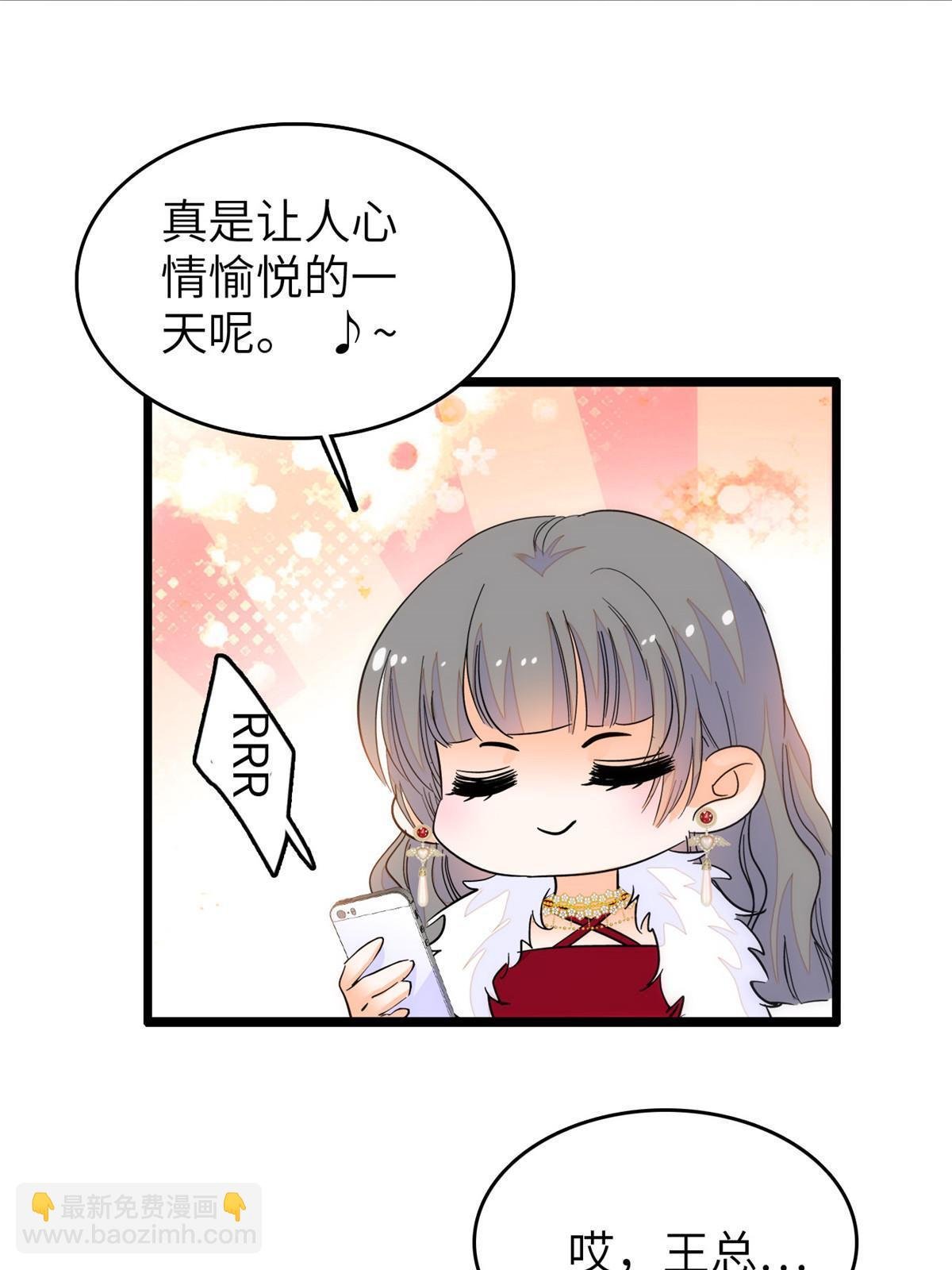 223 我家夫人确实怀孕了
