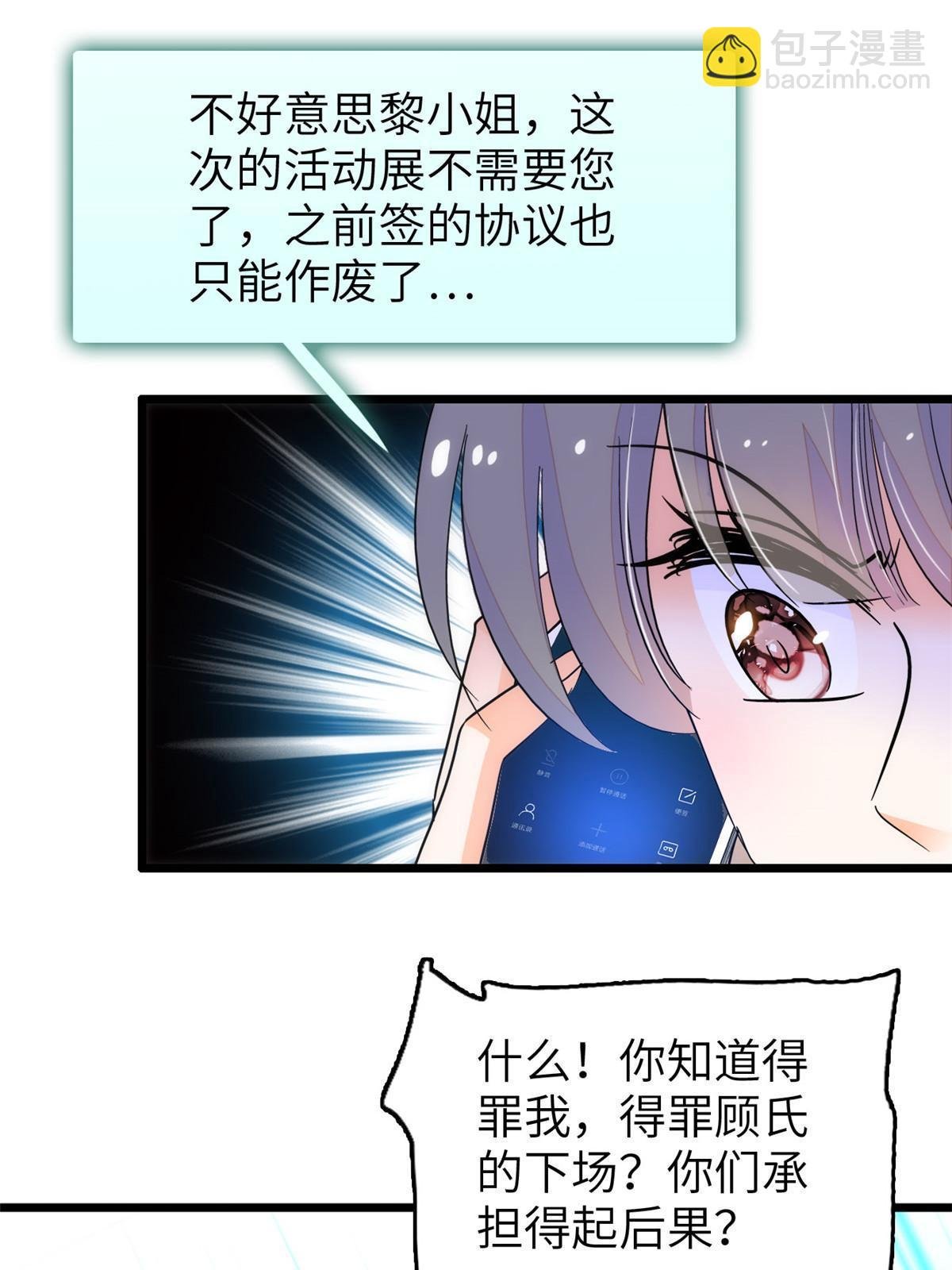 223 我家夫人确实怀孕了