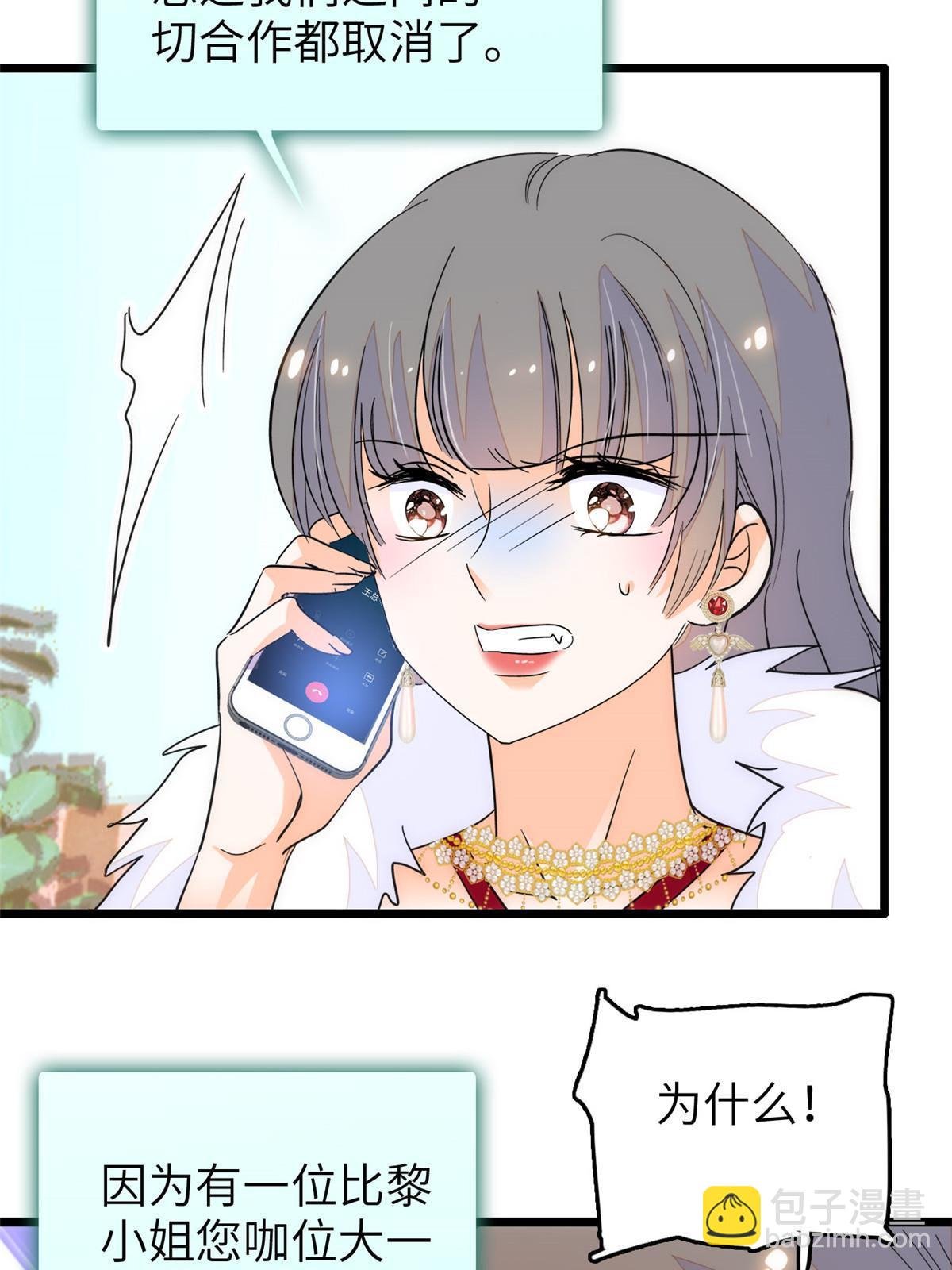 223 我家夫人确实怀孕了