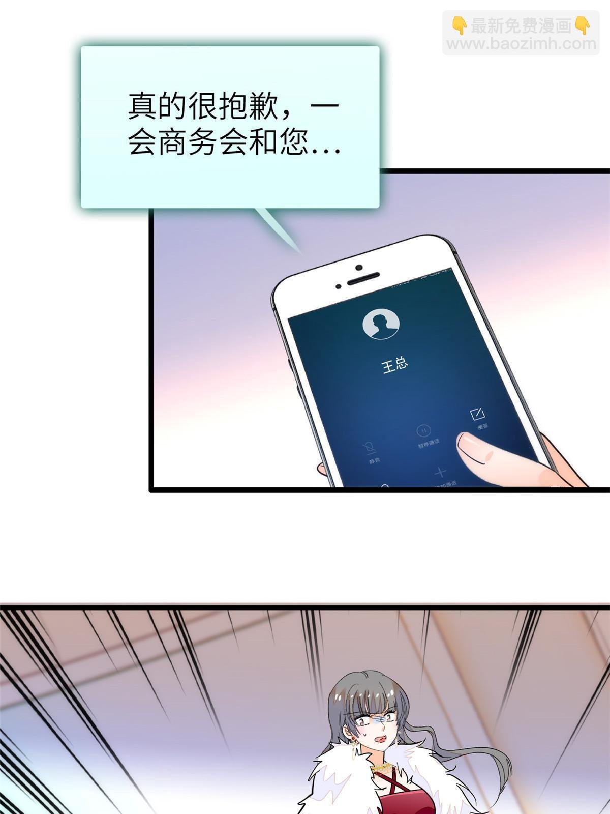 223 我家夫人确实怀孕了