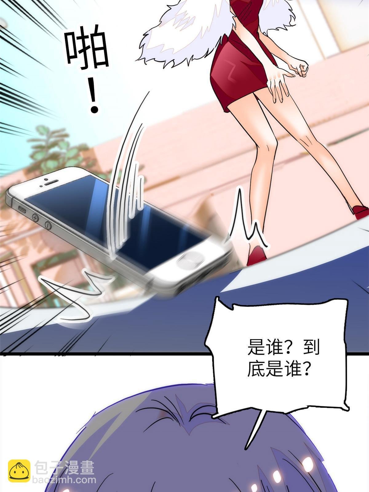 223 我家夫人确实怀孕了