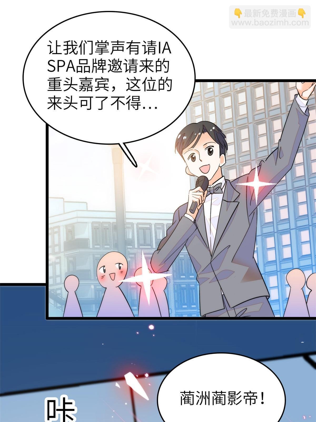 223 我家夫人确实怀孕了