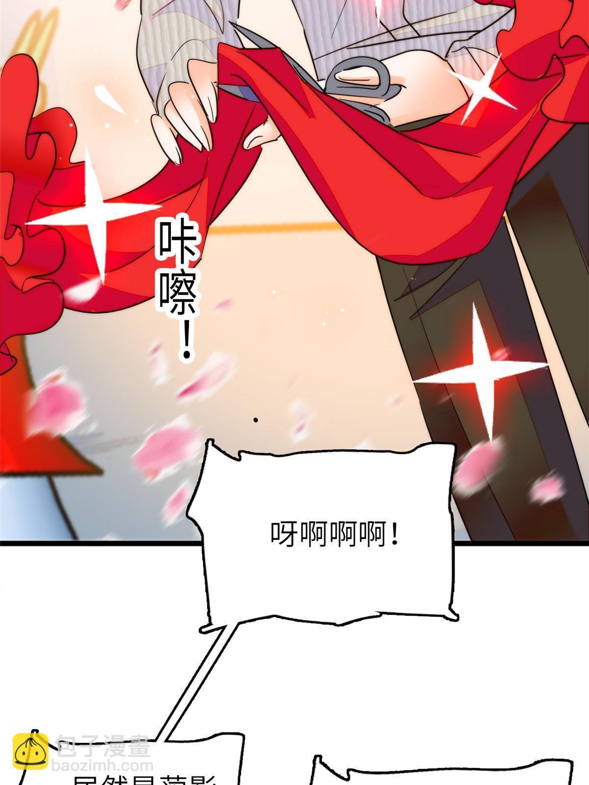 223 我家夫人确实怀孕了