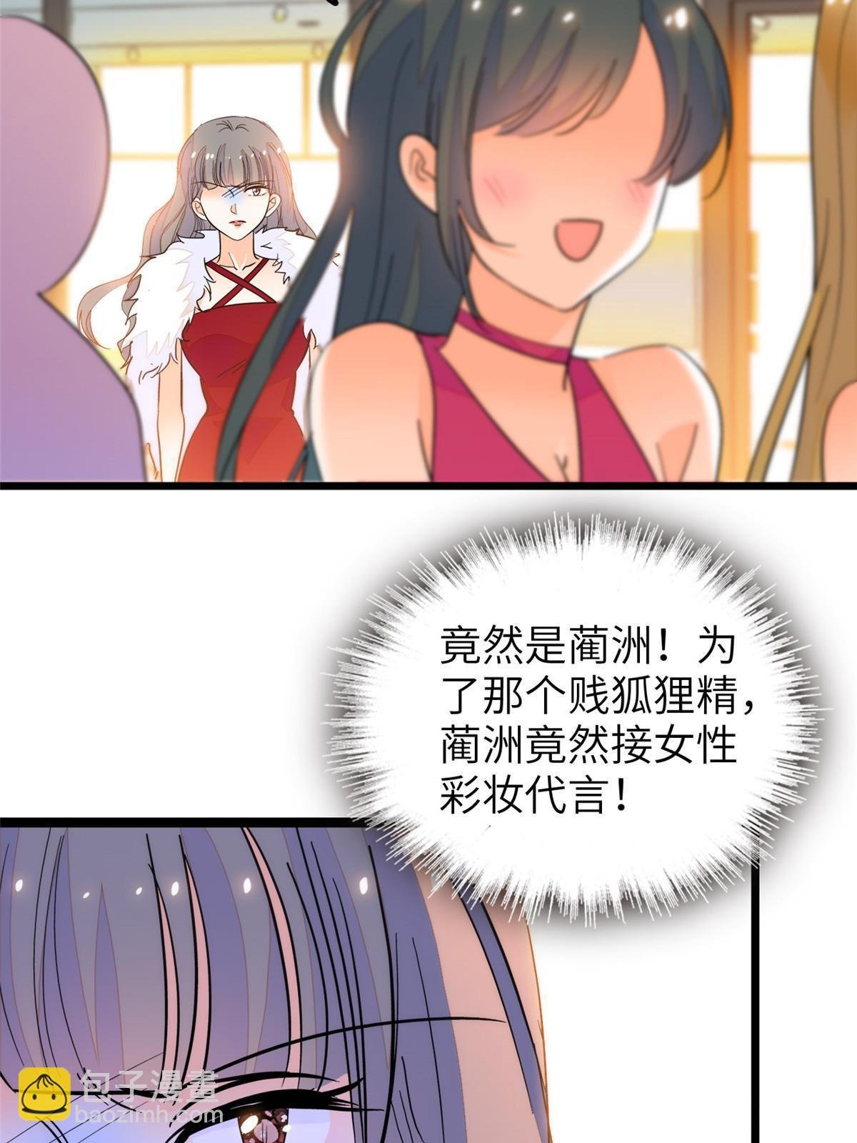 223 我家夫人确实怀孕了