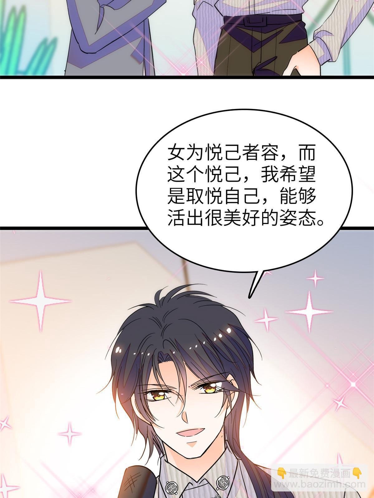 223 我家夫人确实怀孕了