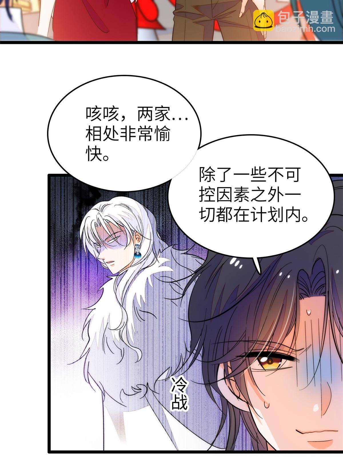 224 先取悦我，就放过你