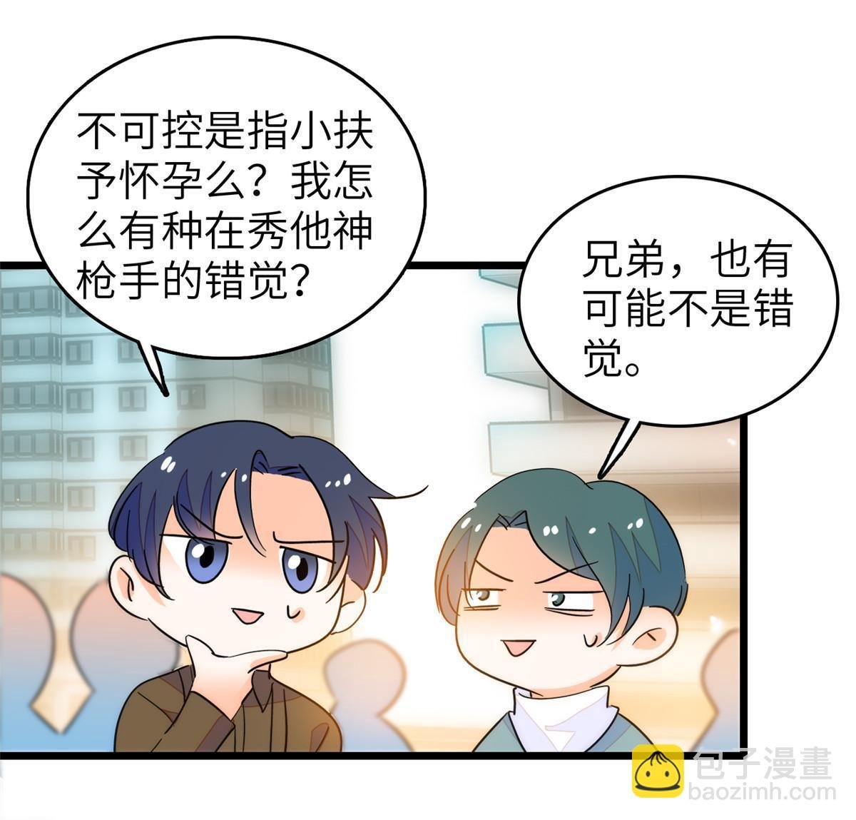 224 先取悦我，就放过你
