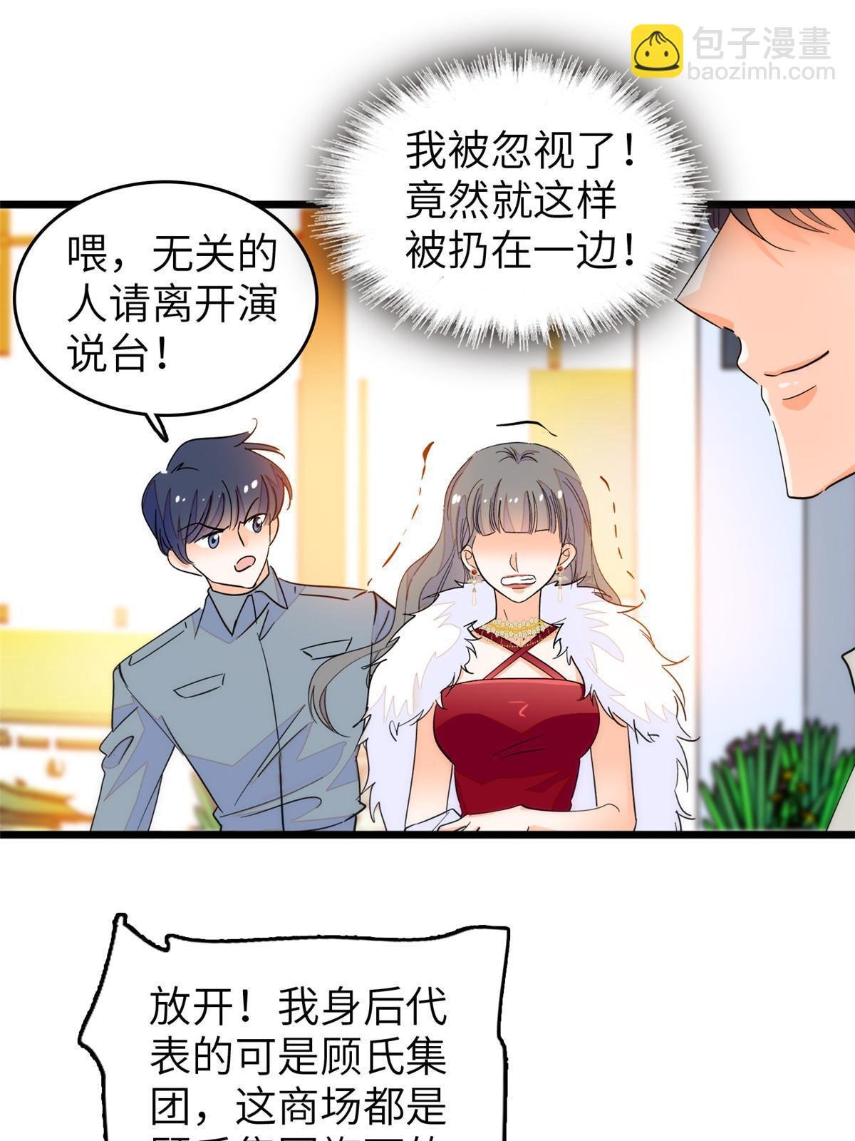 224 先取悦我，就放过你