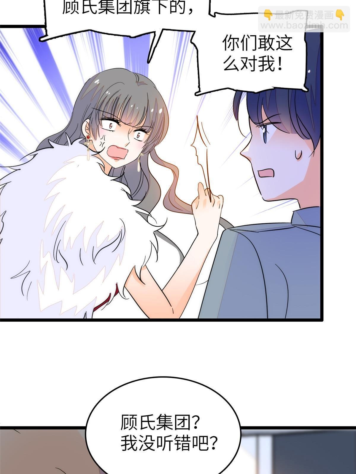 224 先取悦我，就放过你