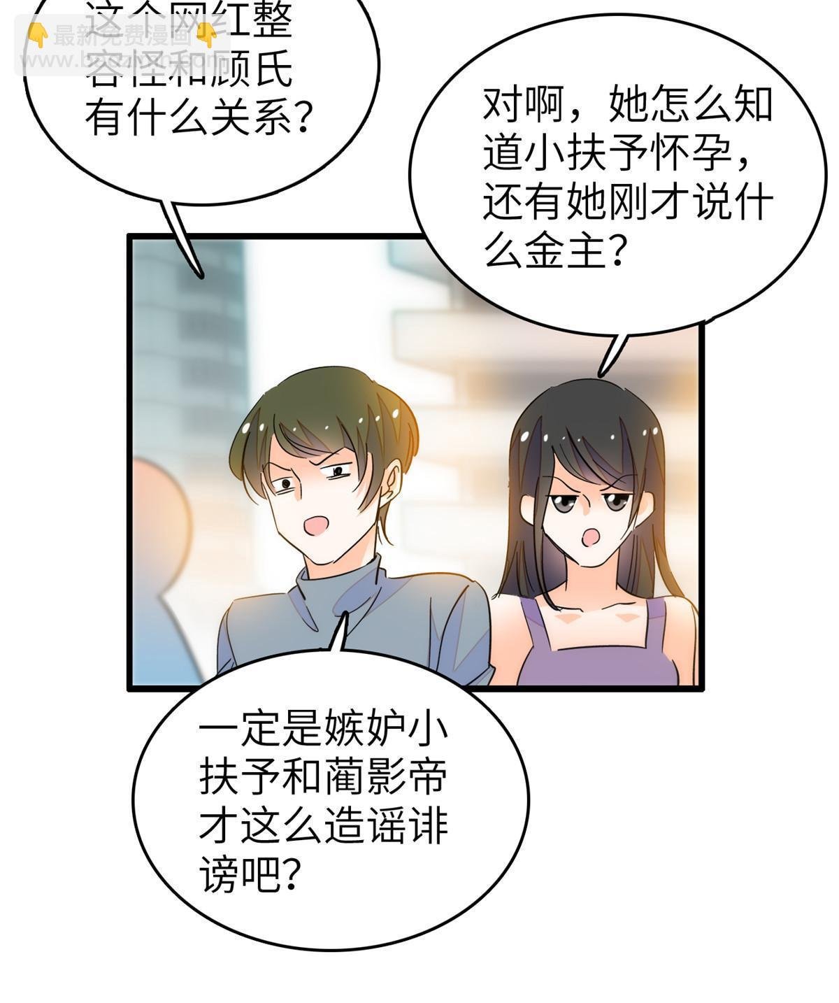 224 先取悦我，就放过你