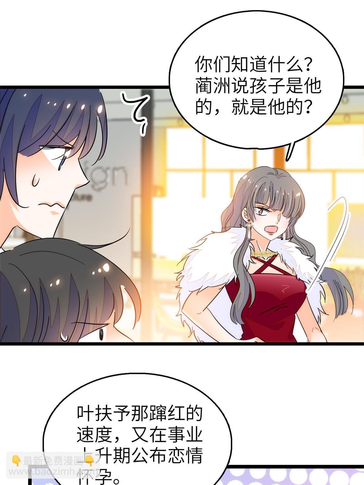 224 先取悦我，就放过你