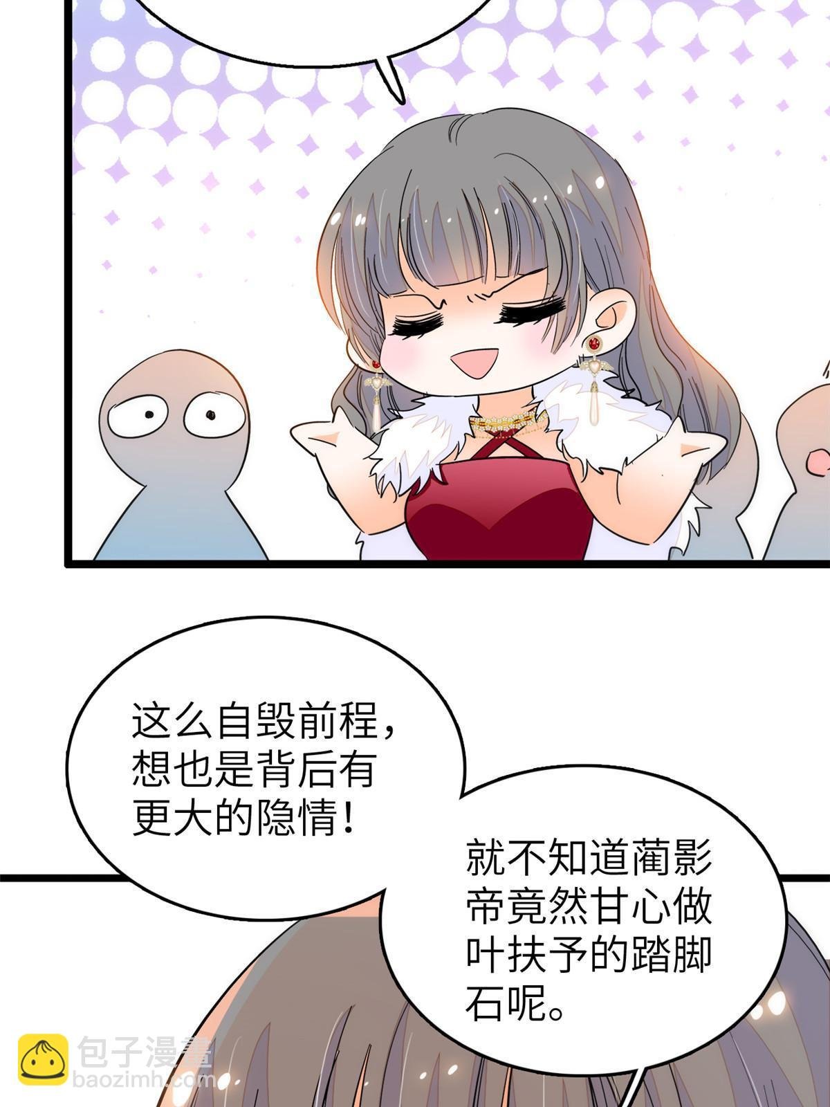 224 先取悦我，就放过你