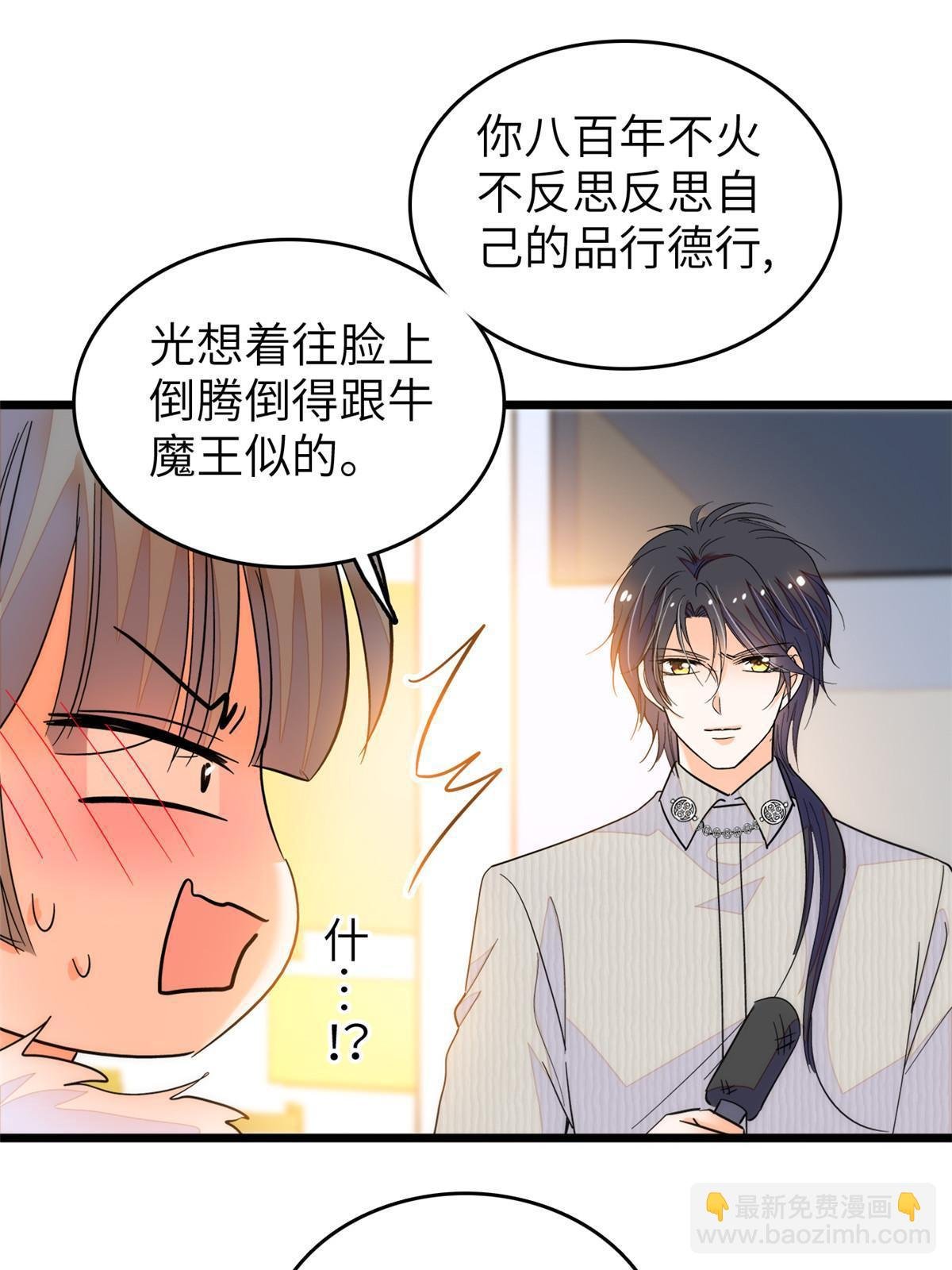 224 先取悦我，就放过你