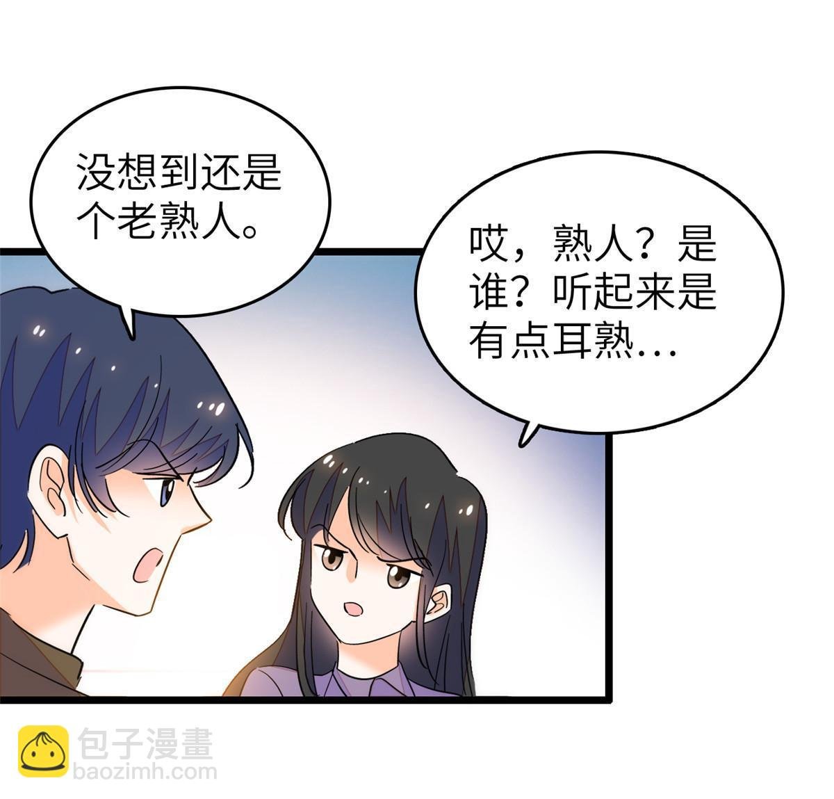 224 先取悦我，就放过你