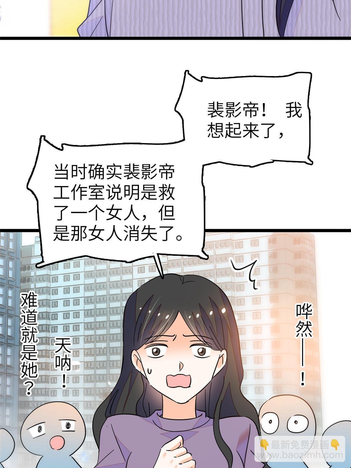 224 先取悦我，就放过你