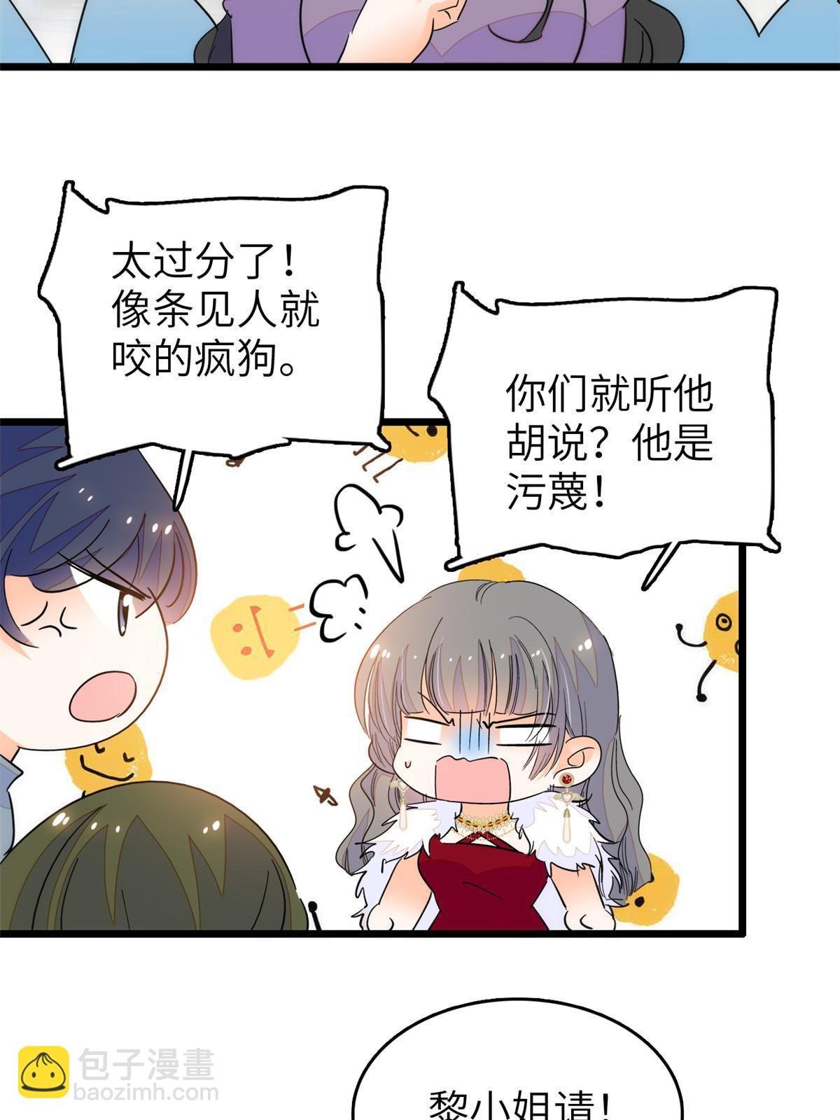224 先取悦我，就放过你