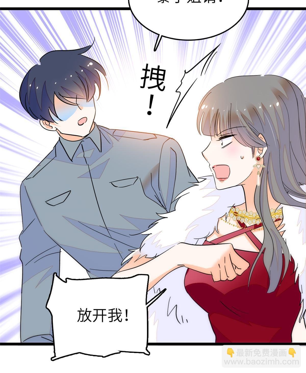 224 先取悦我，就放过你