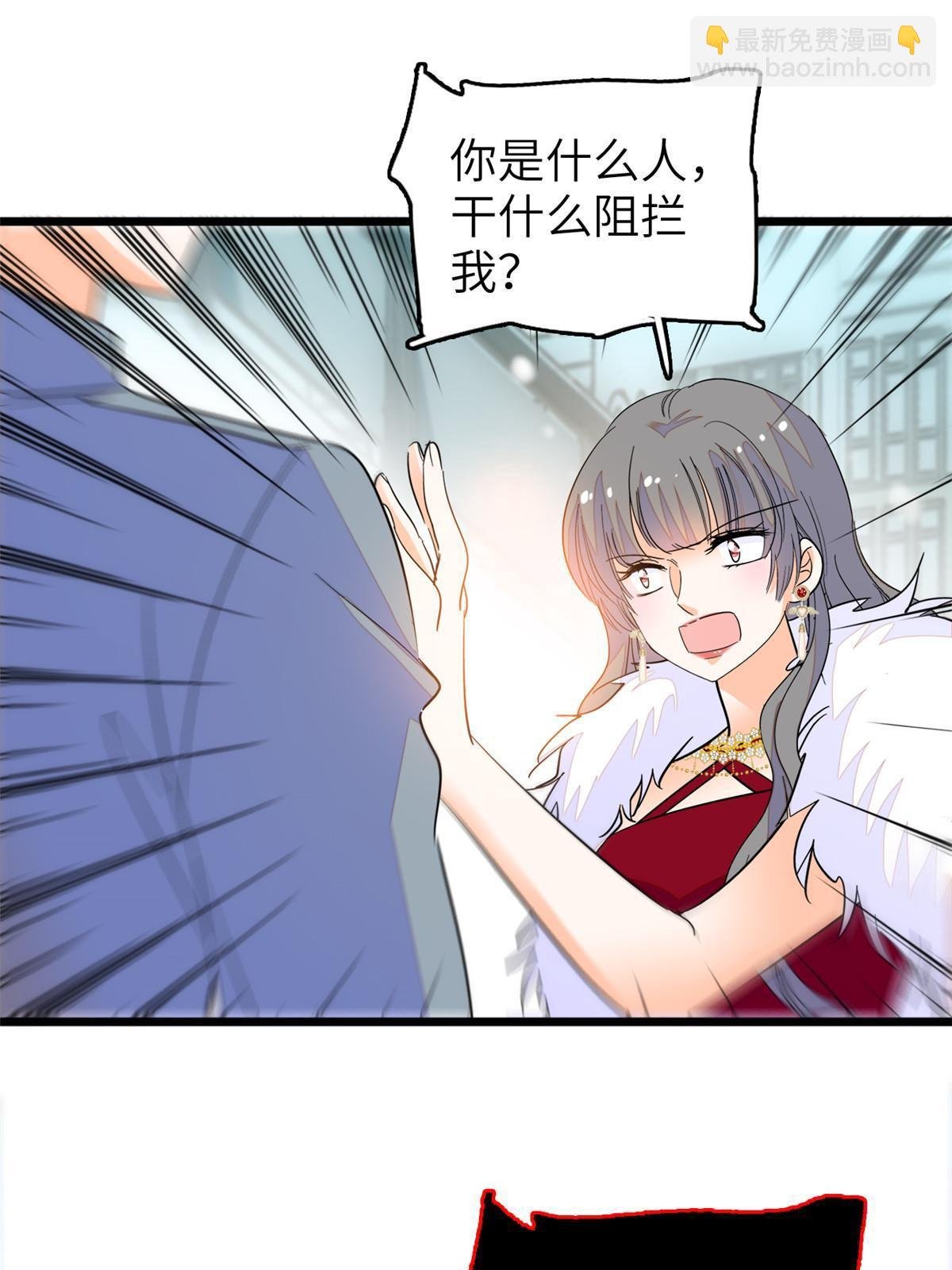 224 先取悦我，就放过你
